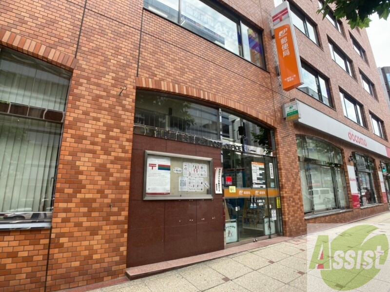 郵便局　札幌南一条郵便局（郵便局）まで238m