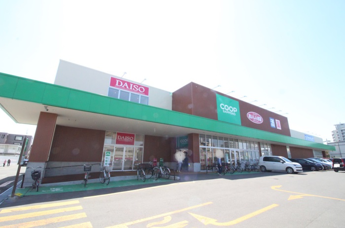 スーパー　コープさっぽろ（スーパー）まで1300m