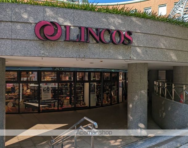 スーパー　リンコスリバーシティ店（スーパー）まで290m