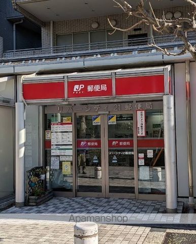 郵便局　リバーシティ２１郵便局（郵便局）まで355m