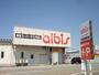スーパー　albis小松幸町店（スーパー）まで875m