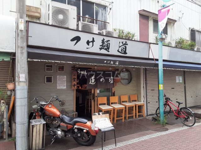 飲食店　つけ?　道（飲食店）まで2271m