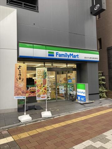 コンビニ　ファミリーマート変なホテル東京浅草田原町店（コンビニ）まで377m