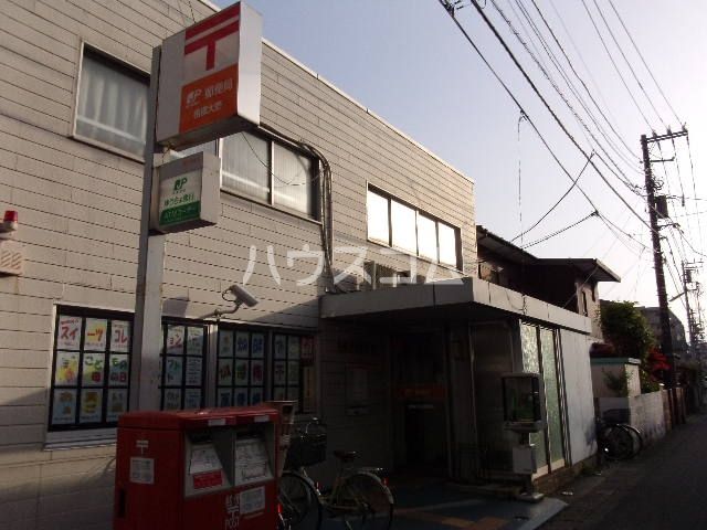 郵便局　相模大野駅前郵便局（郵便局）まで644m