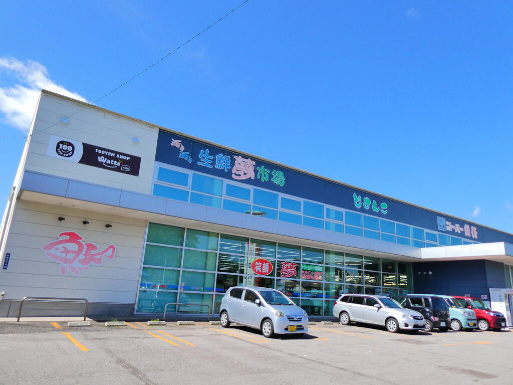 スーパー　スーパー魚長大野店（スーパー）まで1000m