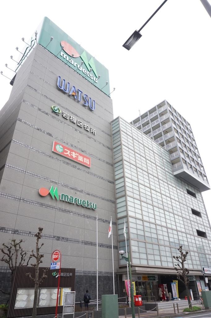 スーパー　maruetsu(マルエツ) 岩槻駅前店（スーパー）まで750m