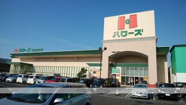 スーパー　ハローズ高松春日店（スーパー）まで465m