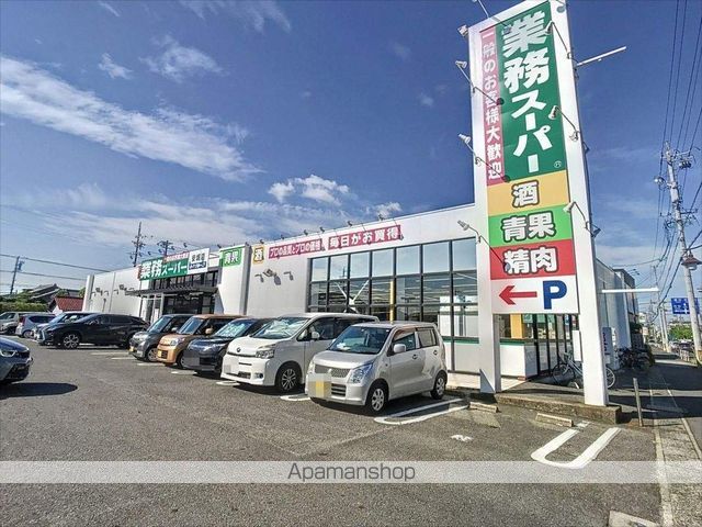 スーパー　業務スーパー安城店（スーパー）まで690m