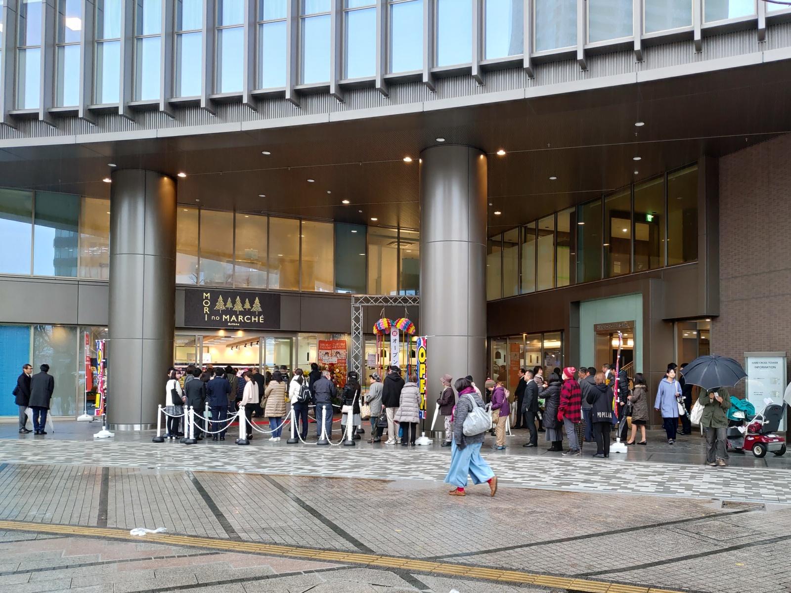 スーパー　森のマルシェ柳川店（スーパー）まで509m