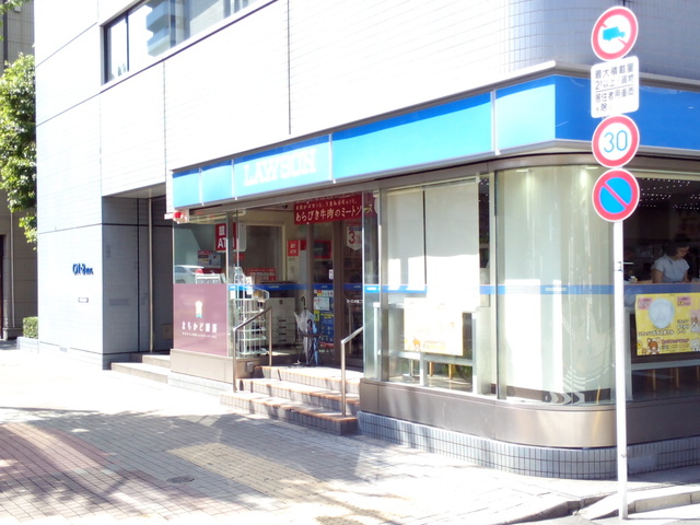 コンビニ　ローソン木場2丁目店（コンビニ）まで134m
