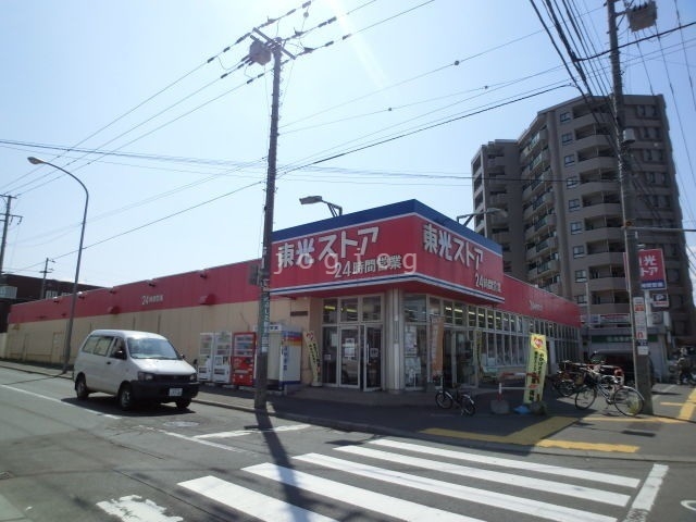 スーパー　東光ストア南郷7丁目店（スーパー）まで351m