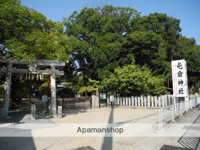 その他　屯倉（みやけ）神社（その他）まで2027m