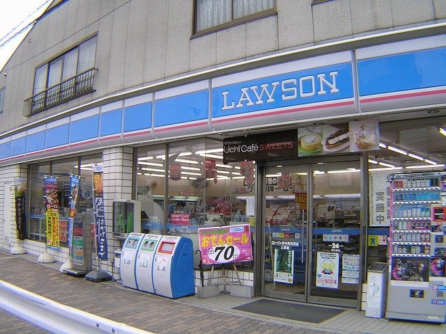 コンビニ　ローソン高槻城南町三丁目店（コンビニ）まで94m