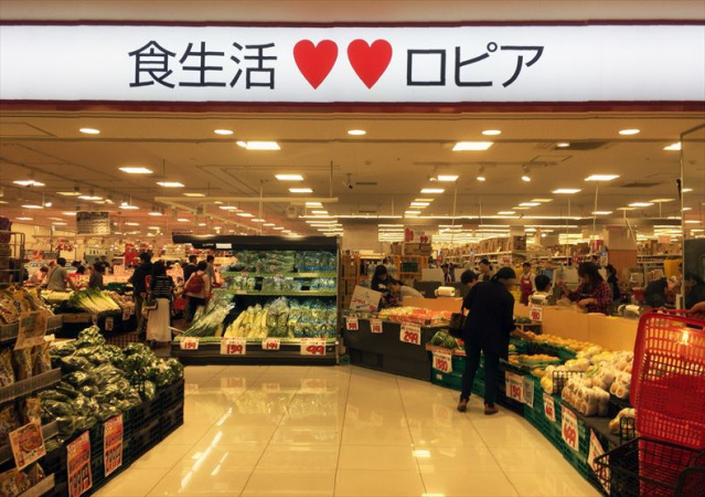 スーパー　ロピアふじみ野店（スーパー）まで376m