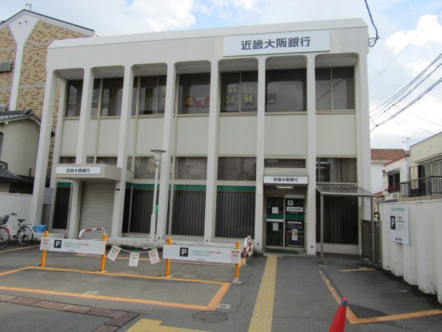 銀行　関西みらい銀行矢田支店（銀行）まで529m
