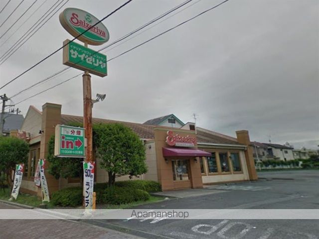 飲食店　サイゼリヤ相模原陽光台店（飲食店）まで498m