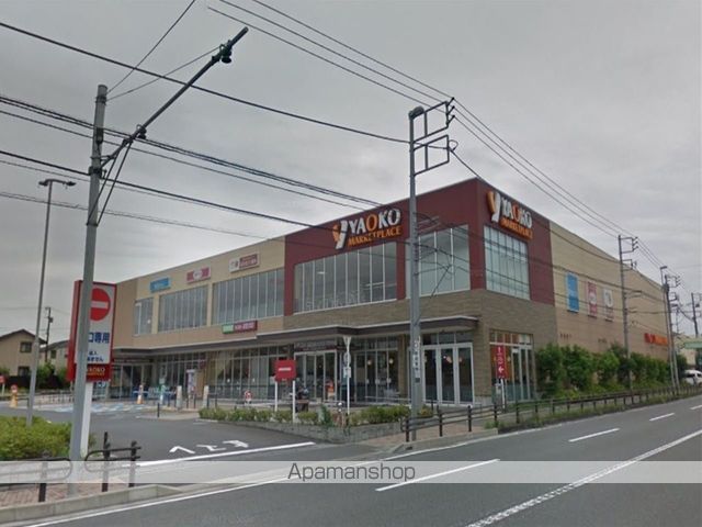 スーパー　ヤオコー相模原光が丘店(9：00～22：00)（スーパー）まで391m