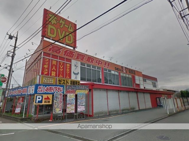 その他　ゼスト相模原店（その他）まで554m