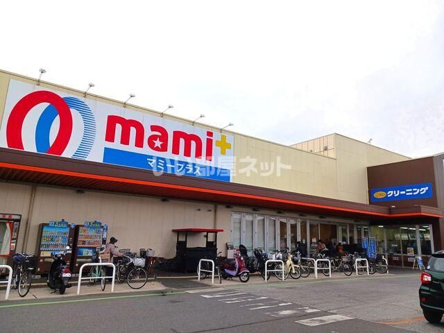スーパー　マミープラス柏根戸店（スーパー）まで320m