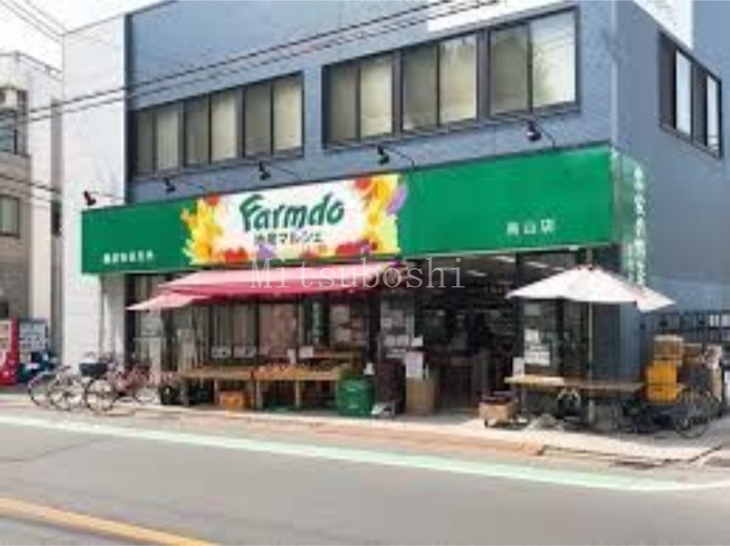 スーパー　地産マルシェ烏山店（スーパー）まで1026m