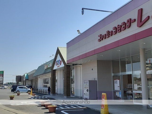ショッピングセンター　ファッションモール友部（ショッピングセンター）まで2060m