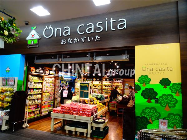スーパー　Ona casita（スーパー）まで611m