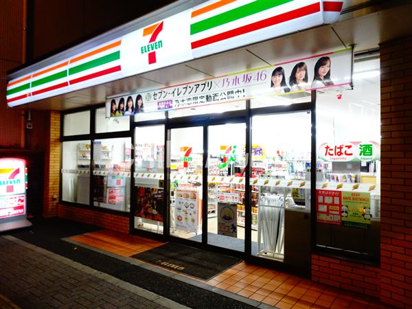 コンビニ　セブンイレブン 渋谷笹塚2丁目店（コンビニ）まで440m