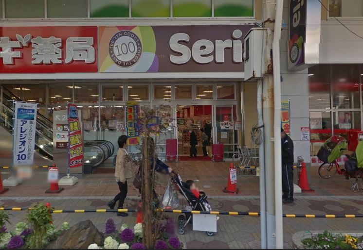 スーパー　Seria(セリア) 南小岩店（スーパー）まで376m