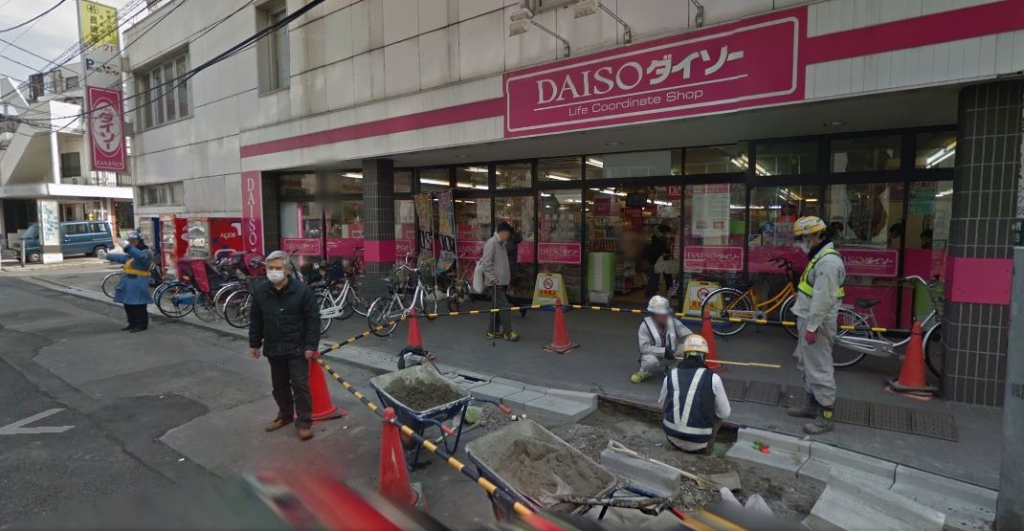 スーパー　ザ・ダイソー 小岩駅南口店（スーパー）まで607m