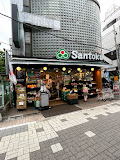 スーパー　Santoku(サントク) 幡ヶ谷店（スーパー）まで946m