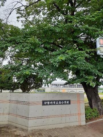 小学校　伊勢崎市立南小学校（小学校）まで1000m