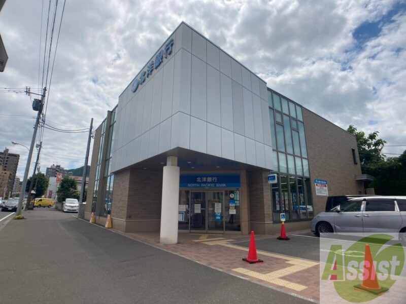 銀行　北洋銀行西線支店（銀行）まで1287m