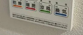 その他設備　別号室参考画像