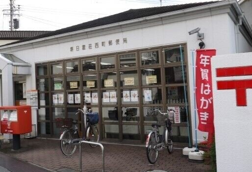 郵便局　堺日置荘西町郵便局（郵便局）まで587m