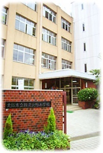 小学校　大阪市立難波元町小学校（小学校）まで558m
