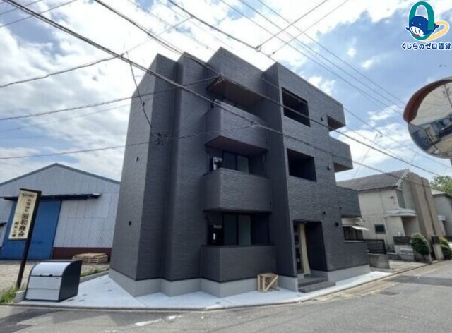 建物外観　くじらのゼロ賃貸は＼仲介手数料0円×初期費用最安×全国対応／