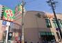スーパー　ライフ 吹田泉町店（スーパー）まで1037m