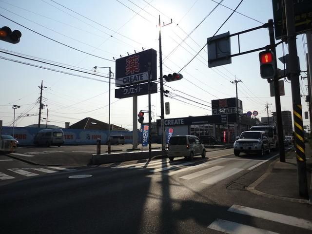 ドラックストア　クリエイトエス・ディー相武台店（ドラッグストア）まで660m