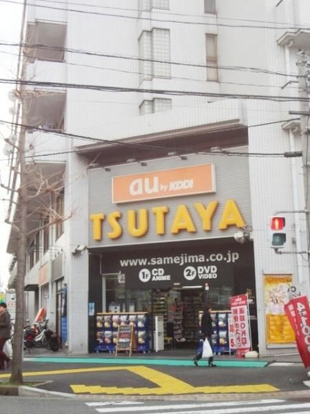 その他　ＴＳＵＴＡＹＡ（その他）まで100m