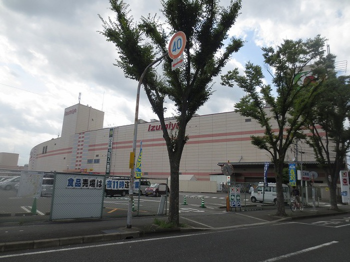 スーパー　イズミヤ（スーパー）まで700m