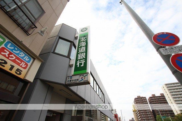 銀行　北海道銀行　月寒支店（銀行）まで800m
