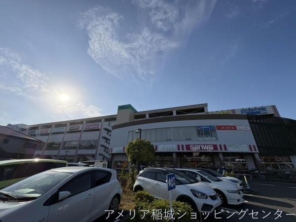 スーパー　sanwaアメリア稲城ランド通り店（スーパー）まで903m