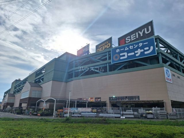 スーパー　西友 府中四谷店（スーパー）まで1133m
