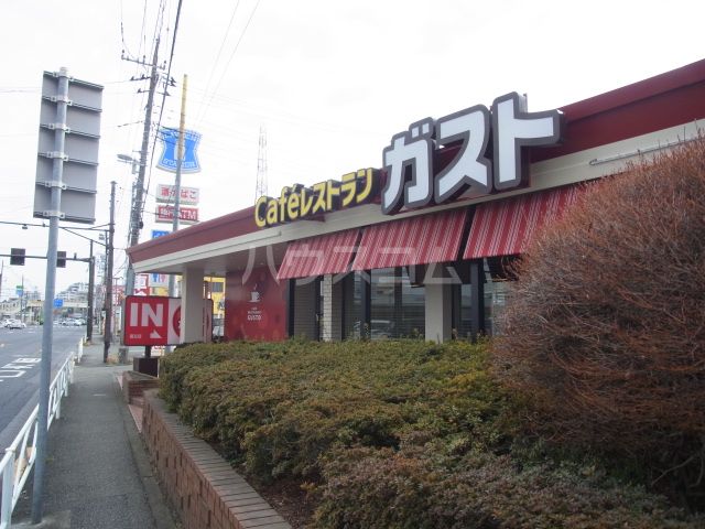 飲食店　ガスト 国立店（飲食店）まで1436m
