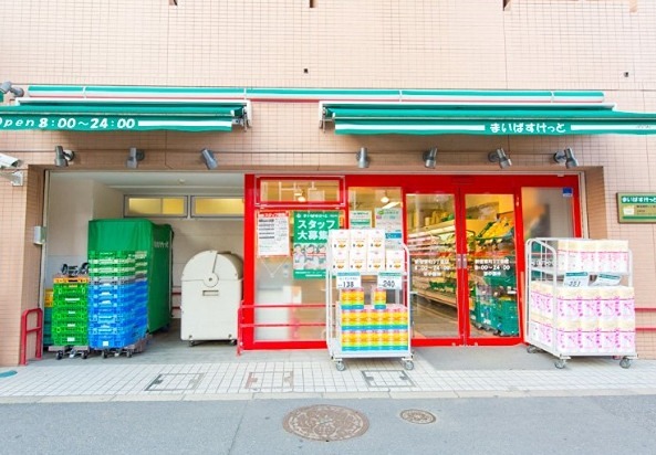 スーパー　まいばすけっと 新宿原町3丁目店（スーパー）まで129m