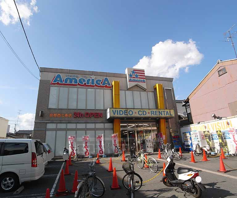 レンタルビデオ　ビデオインアメリカ　京都西七条店（レンタルビデオ）まで350m