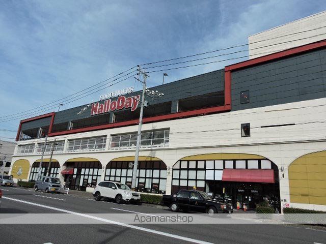 スーパー　ハローデイ門司港店（スーパー）まで1991m