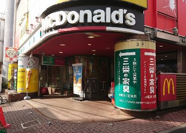 飲食店　マクドナルド戸越公園店（飲食店）まで398m