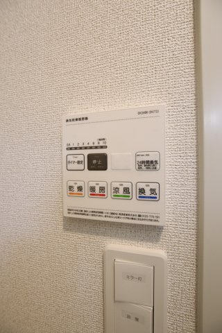 その他設備　浴室乾燥機