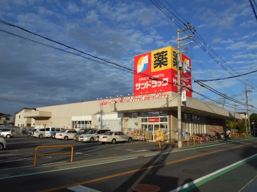 ドラックストア　サンドラッグ堺草尾店（ドラッグストア）まで126m